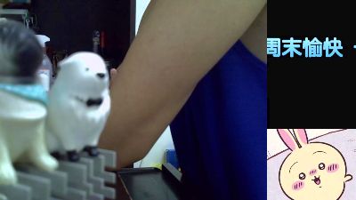 chanjerry099 live from Taiwan