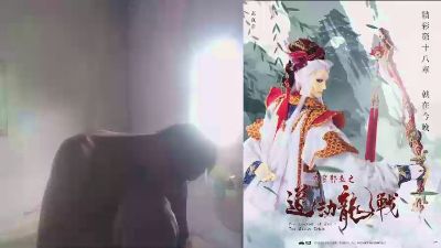 orz0001 live from Taiwan